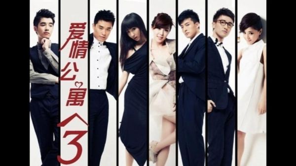 爱情公寓迅雷下载_哪里能看高清完整版