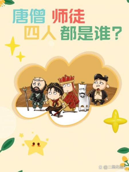 梦到孙悟空是什么意思_梦见孙悟空代表什么