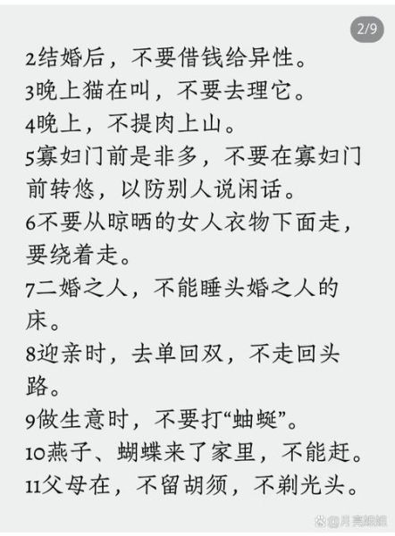 梦到摘樱桃吃是什么意思_周公解梦原版解析