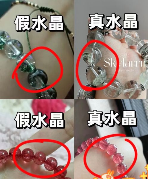 水晶石图片大全_如何辨别真假水晶石