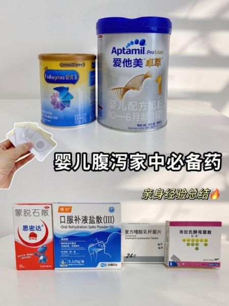 宝宝拉肚子吃什么药_宝宝腹泻用药指南