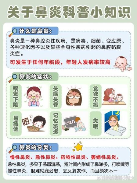 两个月宝宝打喷嚏流鼻涕怎么办_如何护理