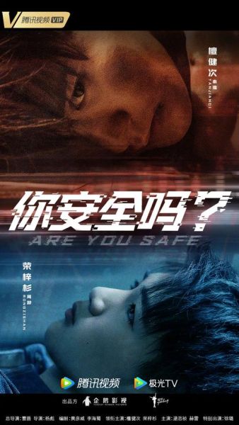 迅雷电影下载_迅雷电影下载安全吗