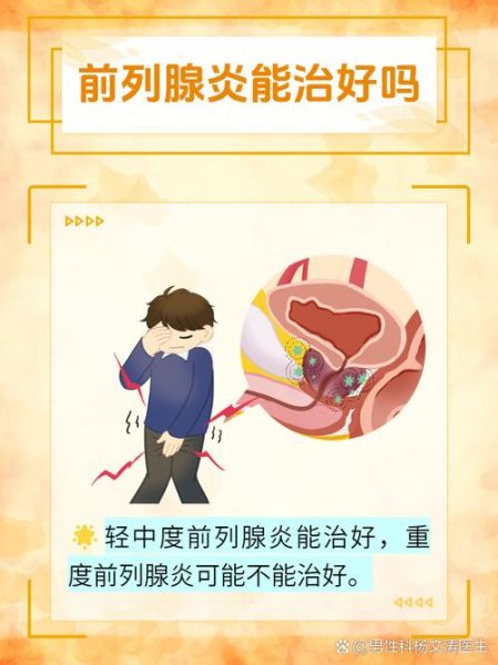 男性疾病图片大全_常见症状有哪些