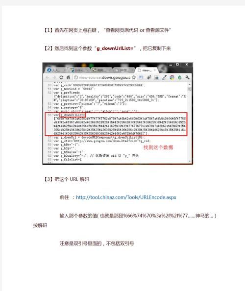 迅雷敏感资源下载_如何安全避开版权雷区