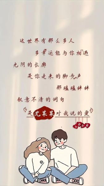 情侣图片大全带字浪漫_如何挑选高清无水印素材