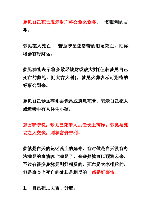为什么总是梦到家人_梦到家人意味着什么