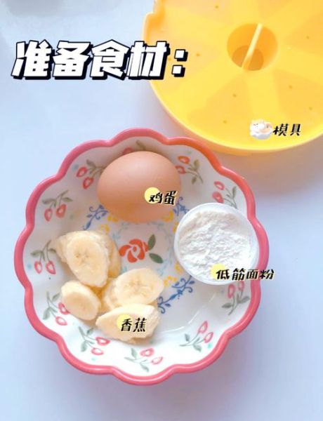 八个月宝宝可以吃香蕉吗_香蕉辅食怎么做