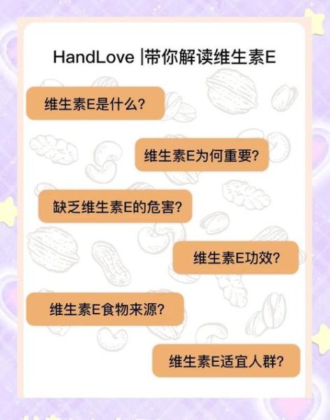 宝宝可以吃维生素e吗_婴儿维生素e补充指南