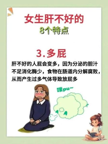 宝宝肝不好有什么症状_新生儿肝功能异常表现