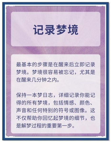 梦到杀了很多人_梦境解析