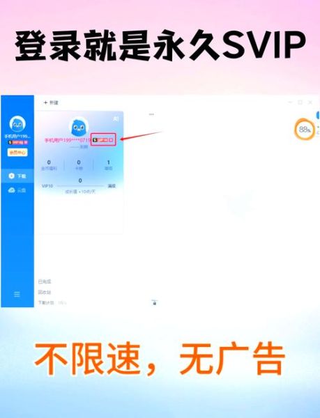 三打迅雷下载_迅雷下载不了怎么办