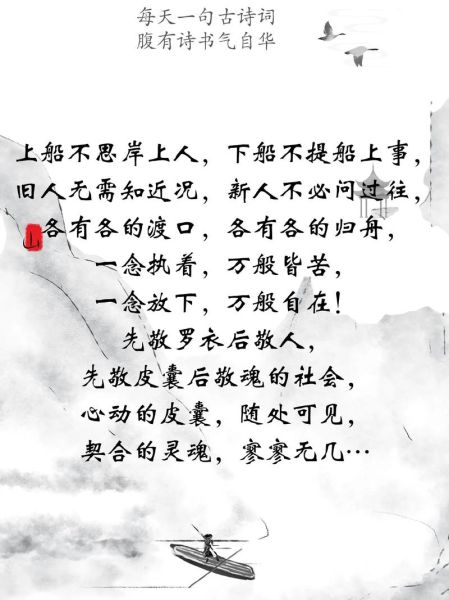 梦到在船上是什么意思_梦见在船上写作预示什么