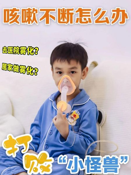 一岁半宝宝气管炎怎么办_多久能好