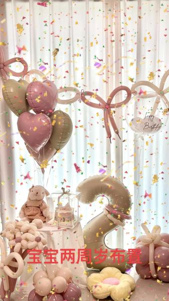 宝宝气球安全吗_宝宝气球怎么选