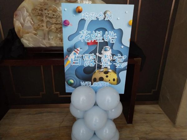 宝宝百露是什么意思_百露宴怎么准备