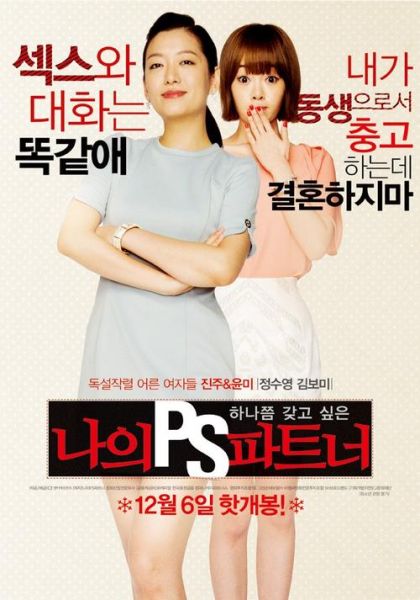 我的ps搭档迅雷下载_如何找到高清资源