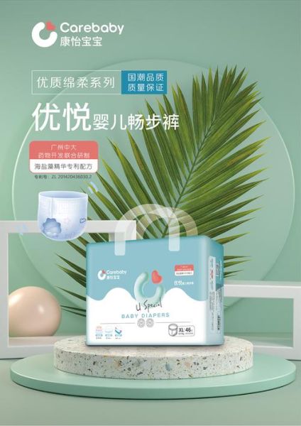康怡宝宝纸尿裤怎么样_康怡纸尿裤好用吗