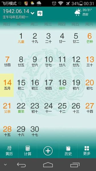 宝宝一周岁怎么算_宝宝周岁按农历还是阳历