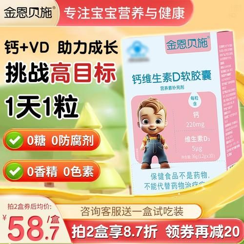 多大宝宝补钙_婴儿补钙最佳时间