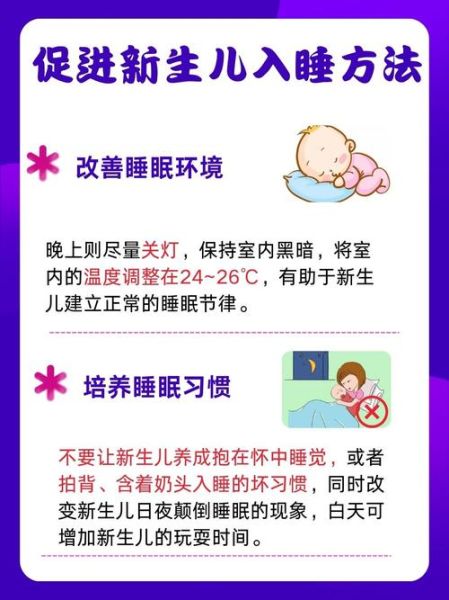 看宝宝_宝宝不睡觉怎么办