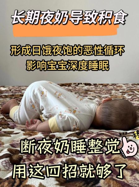 宝宝断奶几天算成功_断奶后哭闹多久正常