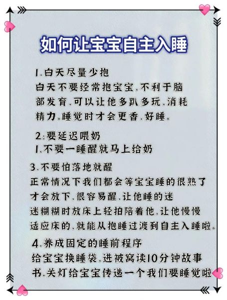 小宝宝为什么睡不着_小宝宝怎样快速入睡