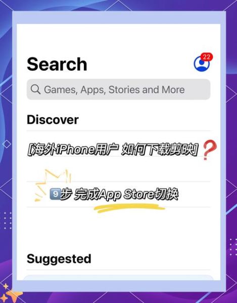 苹果电影迅雷下载_如何安全获取高清资源