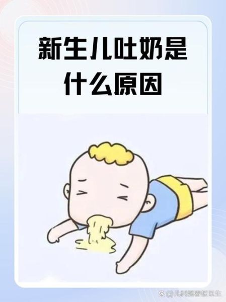 一个月的宝宝吐奶怎么回事_新生儿吐奶正常吗