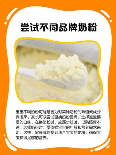 宝宝感冒不喝奶粉怎么办_如何让宝宝感冒时继续喝奶粉