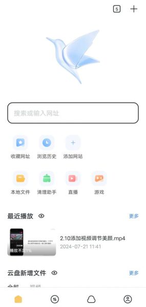 手机迅雷下载怎么提速_手机迅雷下载失败怎么办