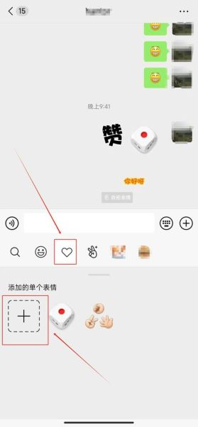 微信图片表情大全_如何快速找到最新热门表情