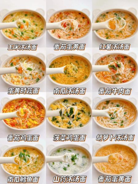 宝宝辅食面条怎么做好吃_婴儿面条做法大全