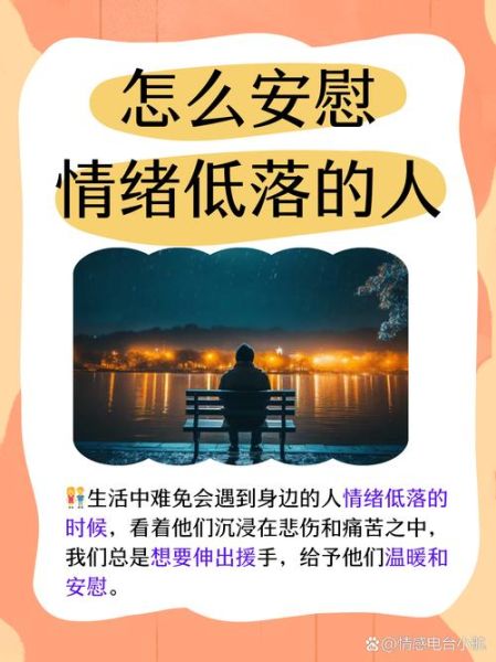 伤感图片大全_如何缓解深夜情绪