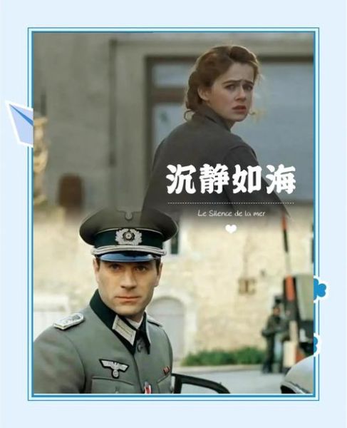 沉静如海迅雷下载_哪里找高清资源