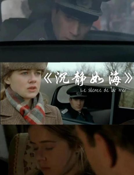 沉静如海迅雷下载_哪里找高清资源