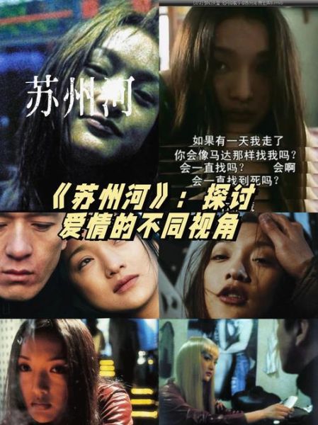 苏州河迅雷下载_哪里能看高清完整版