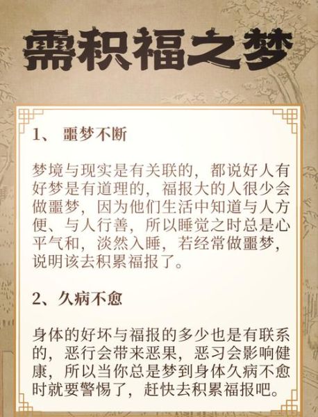 梦到鬼是什么意思_如何化解噩梦