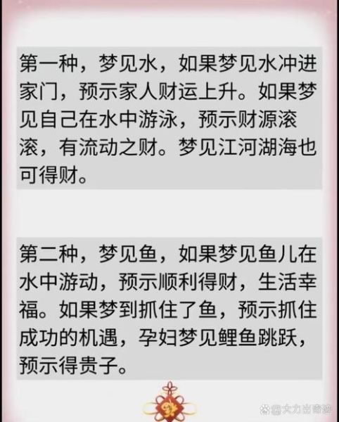 梦到盗墓是什么意思_盗墓梦预示什么
