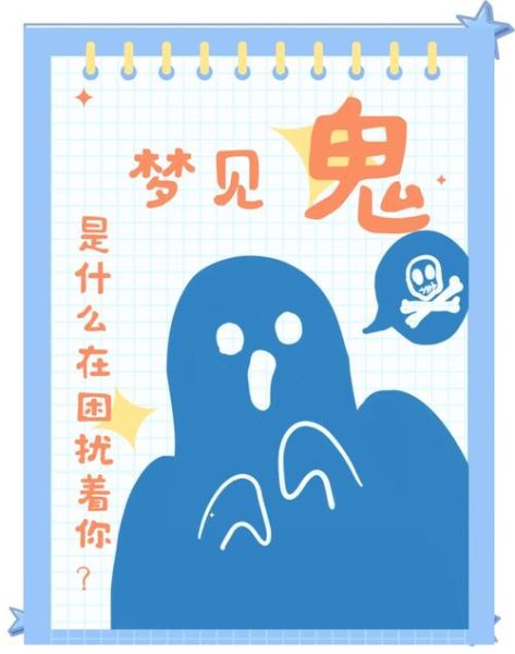 梦到盗墓是什么意思_盗墓梦预示什么