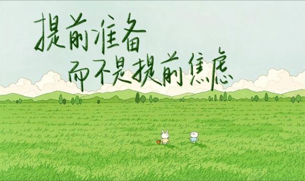 励志壁纸图片大全_如何挑选不撞款