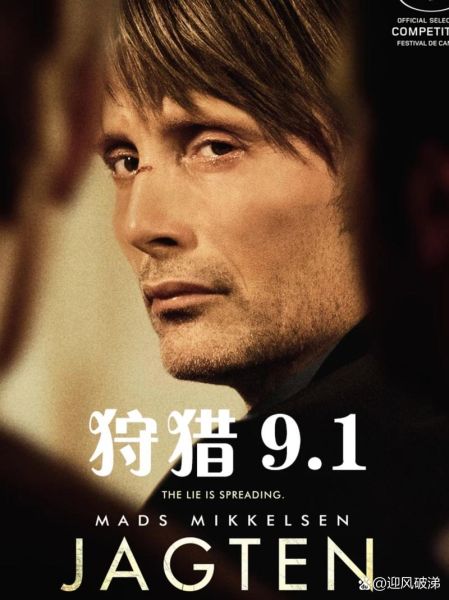 狩猎者迅雷下载_如何安全获取高清资源