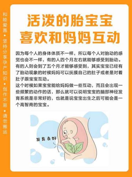 腹中宝宝智商高的表现_孕期如何识别高智商胎儿