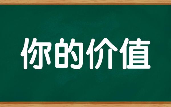 价值图片大全_如何挑选高价值图片