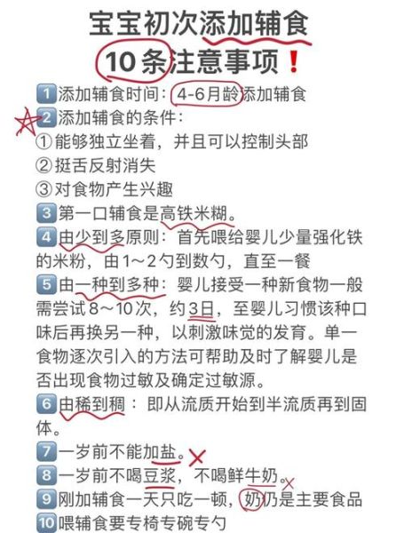 宝宝不吃辅食怎么办_辅食添加困难的原因