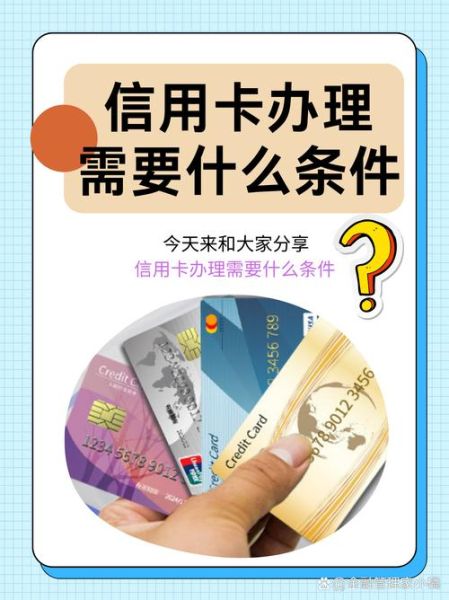 信用卡广告图片大全_如何挑选高转化素材