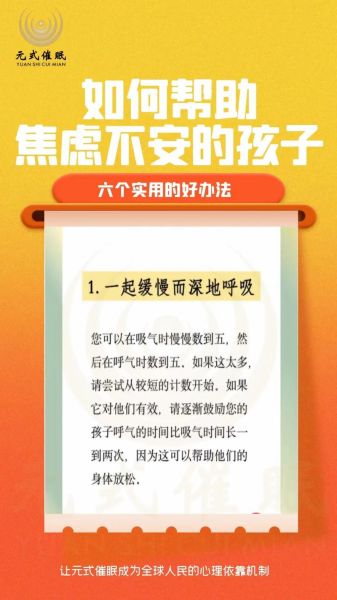 梦到孩子受伤是什么意思_如何缓解焦虑
