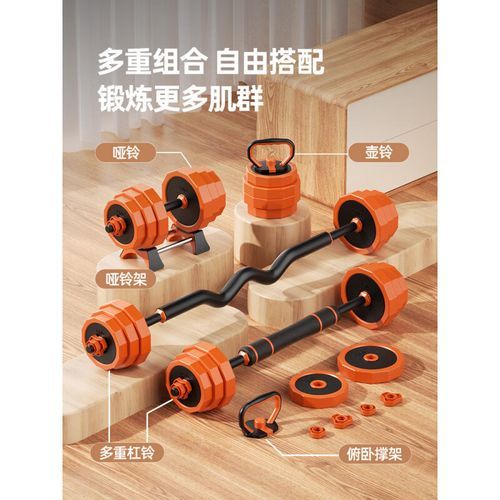 杠铃图片大全_家用杠铃怎么选