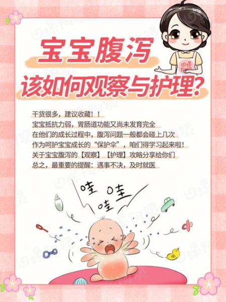 宝宝喝风拉肚子怎么办_婴儿肚子进风腹泻处理