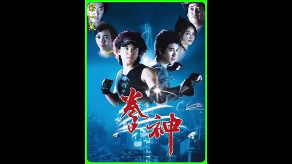 拳神迅雷下载_拳神迅雷下载安全吗